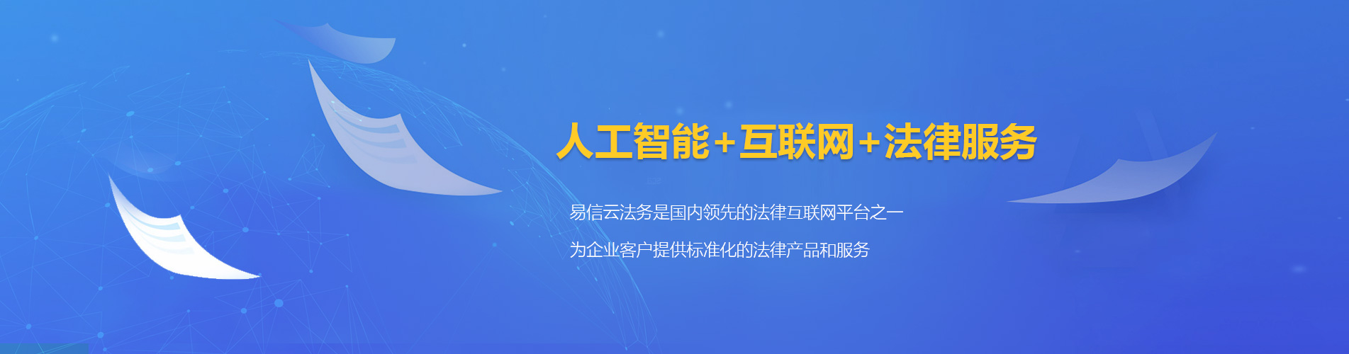 铁东律师在线咨询